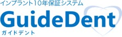 GuideDent